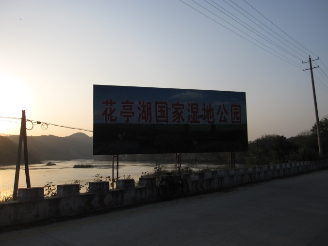 After riding 700 kilometers on the highway we decided to pull off highway and stay at Huating lake in Anhui Province. 